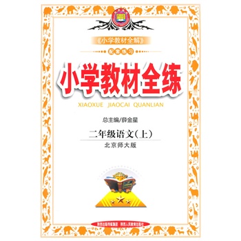 С�W(xu��)�̲�ȫ��-���꼉�Z����(�������)14��