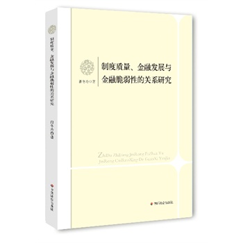 �ƶ��|(zh��)�������ڰl(f��)չ�c���ڴ����Ե��P(gu��n)ϵ�о�