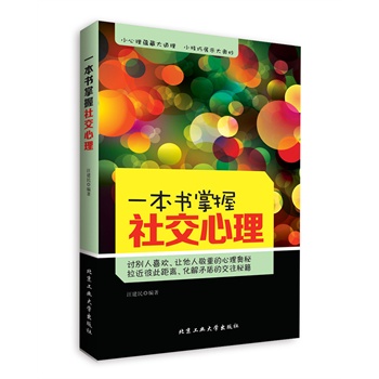 һ����(sh��)�����罻����