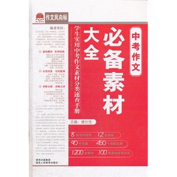 �п����ı؂��زĴ�ȫ