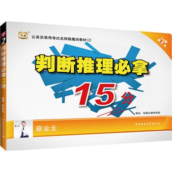 �A�D2015����(w��)�T��ÿ�ԇ����΢ħ�K�̲�(2)�Д���������15��(3.0��)���ҹ���(w��)�T��ԇ�Õ�2015