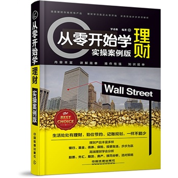 �����_ʼ�W��ؔ�����ٰ棩�����ٰ����棩��һ������ؔ��������ĕ������v������x����Щ�����c�����и��N���ӵ���ؔ����