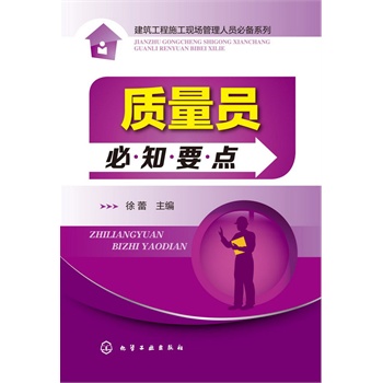 ��������ʩ���F(xi��n)��(ch��ng)�����ˆT�؂�ϵ��--�|(zh��)���T��֪Ҫ�c(di��n)