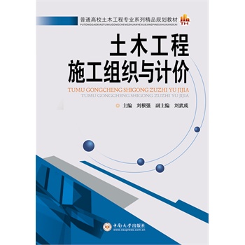 ��ľ����ʩ���M���cӋ�r