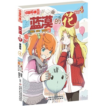 ���Ї�(gu��)��ͨ�������������{(l��n)Į�Ļ�4��������