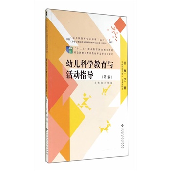 ��ʮ���塱�I(y��)��������Ҏ(gu��)���̲�:�׃��ƌW�����c���ָ������2�棩