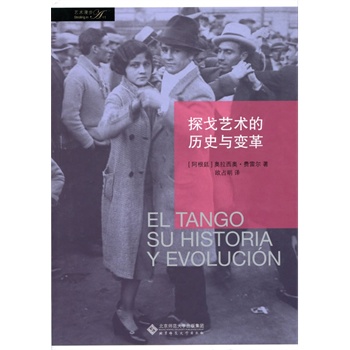 ̽��ˇ�g�Ěvʷ�c׃����ȵ�һ��̽��ˇ�g�ČW�g�g����