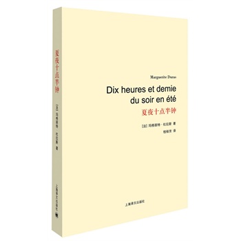 ��ҹʮ�c(di��n)��犣�����˹�����Q����Ʒϵ�У�