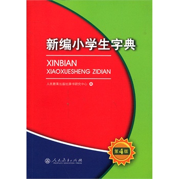 �¾�С�W(xu��)���ֵ�(��4��)