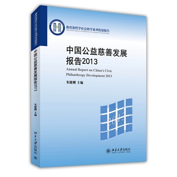 �Ї�������ưl(f��)չ���2013