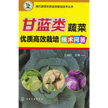 �F(xi��n)���߲˃�(y��u)�|(zh��)��Ч���༼�g(sh��)����--���{��߲˃�(y��u)�|(zh��)��Ч���༼�g(sh��)����