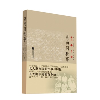 ���ψ@���£����W(xu��)̩����������������ڜ�һ����ǰ���һ����Ʒ���W(xu��)���p赜�һ���������Ʒ�D�c��Ů������Ψһһ����ͥ����ؑ���(sh��)䛣�