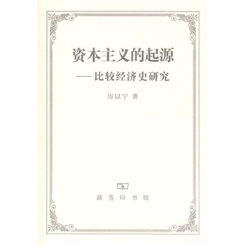 �Y�����x����Դ�������^��(j��ng)��(j��)ʷ�о�