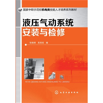 Һ�����ϵ�y(t��ng)���b�c�z��(������)