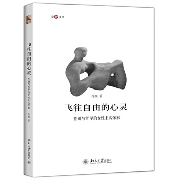 �w�����ɵ����`�����Ԅe�c�܌W(xu��)��Ů�����x̽��