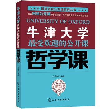 ţ���W(xu��)���ܚgӭ�Ĺ��_�n--�܌W(xu��)�n