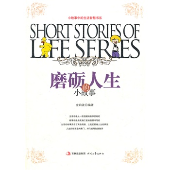 �����ǻە�ϵ��ĥ�Z����С����