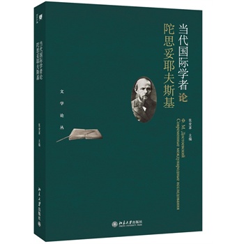 ��(d��ng)����(gu��)�H�W(xu��)��Փ��˼��Ү��˹��