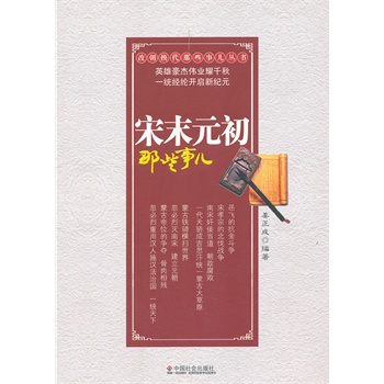 ��ĩԪ����Щ��