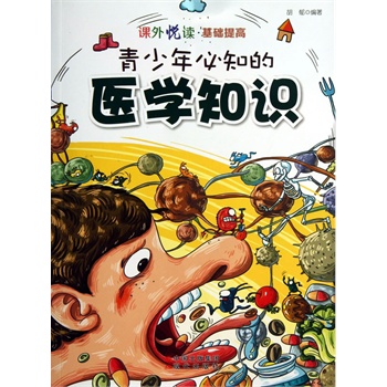 �������֪���t(y��)�W֪�R