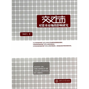 �������Ќ�(du��)�Y���Ј���Ӱ��о�