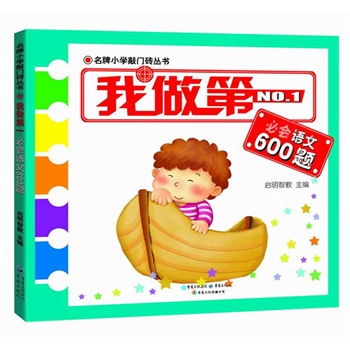 ������һ�ؕ�(hu��)�Z��600�}