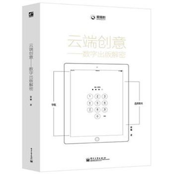 �ƶ˄�(chu��ng)�⡪����(sh��)�ֳ�����ܣ�ȫ�ʣ�