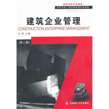 ������I(y��)����(�ڶ���)(�ߵȌWУ���̹���ϵ�н�(j��ng)��̲�)