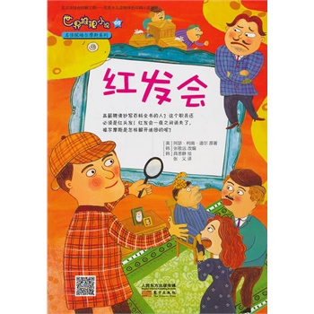 ��������С�f����̽����Ħ˹ϵ�У��t�l(f��)��(Ӣ�Z�����x����Ħ˹�����Z�����x��ɭ���_ƽ�������������Ă�̽�����������С�f������)