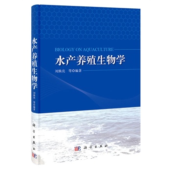 ˮ�a(ch��n)�B(y��ng)ֳ����W(xu��)