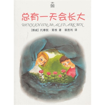 ����һ���(hu��)�L(zh��ng)��������� ���x�棩