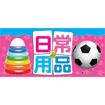 С�����Ƿ��������ճ���Ʒ��С�ַ��_���������ǻۘ�Ȥ�����У���