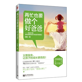 ��æҲҪ����(g��)�ðְ֡����oæ�Û]�r(sh��)�g��麢�ӵ���ã�ְւ����Ї�(gu��)�ְֶ��ƽ����x��