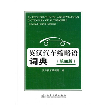 Ӣ�h��܇�s���Z�~��(���İ�)