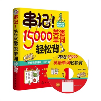 15000Ӣ�Z(y��)���~�p�ɱ����(sh��)�ýK�O15000���~�S�r(sh��)�����п����߿����ļ�(j��)�������~�Rһ��ȫ��