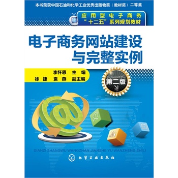 ����̄վW(w��ng)վ���O(sh��)�c��������(��Ѷ�)(�ڶ���)