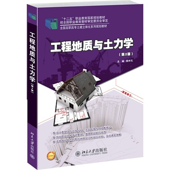 ���̵��|(zh��)�c�����W(xu��)����2�棩