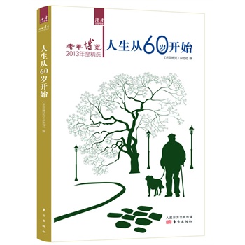 ������60�q�_ʼ���������격�[��2013��Ⱦ��x���x�߳���?zh��n)�ý�����Ƴ����Ї�����ղ؃r(ji��)ֵ��������ժ�׶ȽY(ji��)��������ƪƪ�������ᳫ����������B(t��i)����)