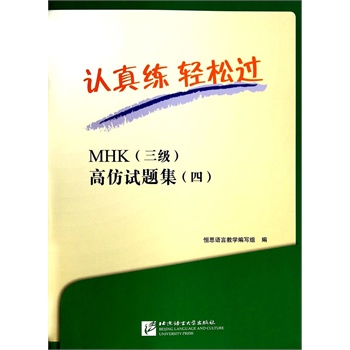 �J(r��n)�澚 �p���^��MHK���������߷�ԇ�}�����ģ�����1MP3��