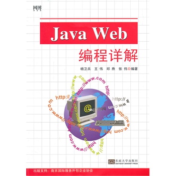 Java Web����Ԕ��