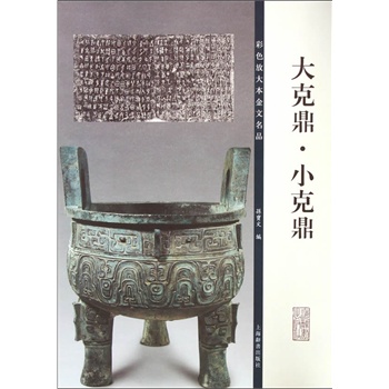 ��ɫ�Ŵ󱾽�����Ʒ����˶���С�˶�