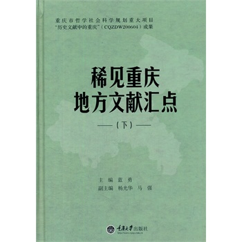 ��ϡҊ�ؑc�ط��īI�R�c�����£�