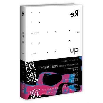 �(zh��n)��裨����ҹ�ǡ��m(x��)��������ʮһ���ձ��������҅f(xi��)��(hu��)��(ji��ng)�@��(ji��ng)��Ʒϵ�����N����200�f(w��n)��(c��)��