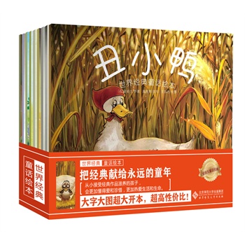 ���罛(j��ng)��ͯԒ�L����ȫ9�����b��