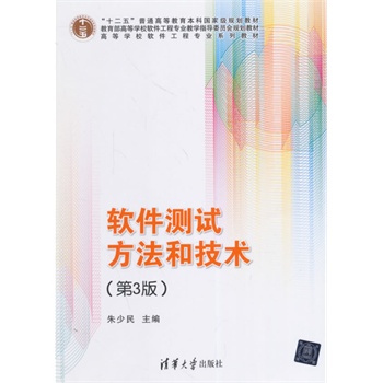 ܛ���yԇ�����ͼ��g(sh��)����3�棩