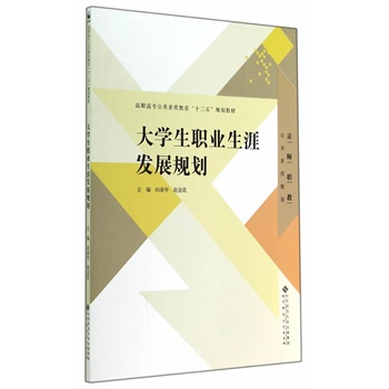 ���ߌ��������|(zh��)������ʮ���塱Ҏ(gu��)���̲�:��W���I(y��)���İl(f��)չҎ(gu��)��