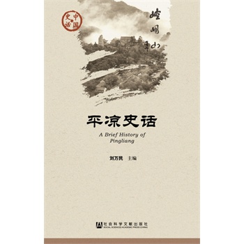 ƽ?j��ng)�ʷ�? name=