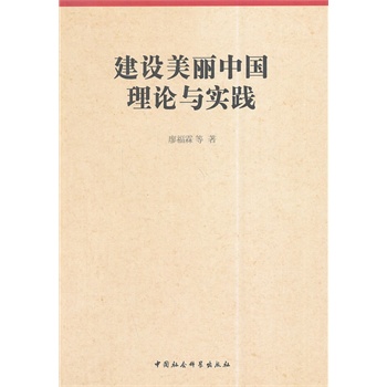 ���O(sh��)�����Ї���Փ�c���`