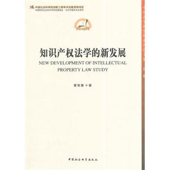 ֪�R(sh��)�a(ch��n)��(qu��n)���W(xu��)���°l(f��)չ����(chu��ng)�¹��̣�