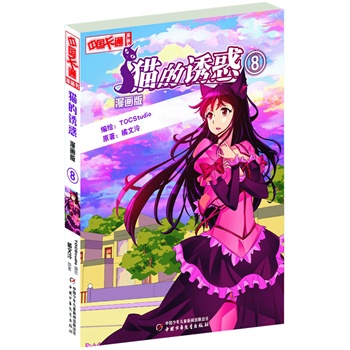 ���Ї���ͨ������������؈���T��8��������